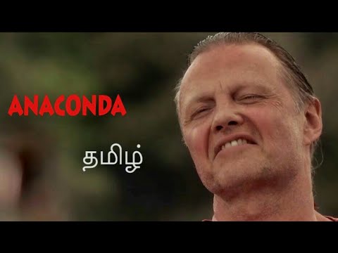 anaconda tamil movies